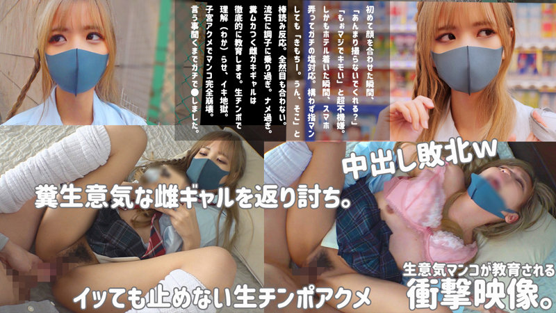 【smus021:Rin】宮崎リンのエロい画像1【素人マニア】