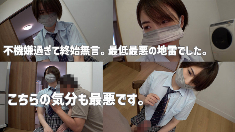 【smus027:MAI】花狩まいのエロい画像2【素人マニア】