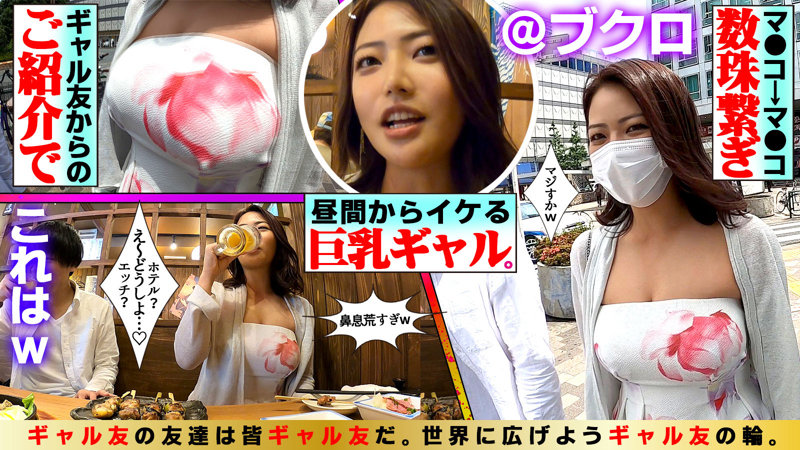 【srom007:かほchan】ーのエロい画像1【素人マニア】