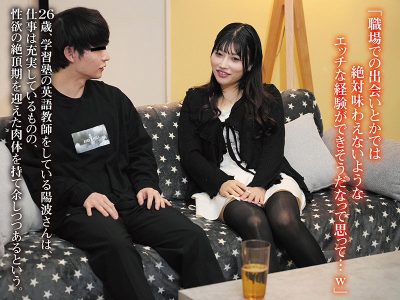 【srom149:ひなみ】石川陽波のエロい画像1【素人マニア】