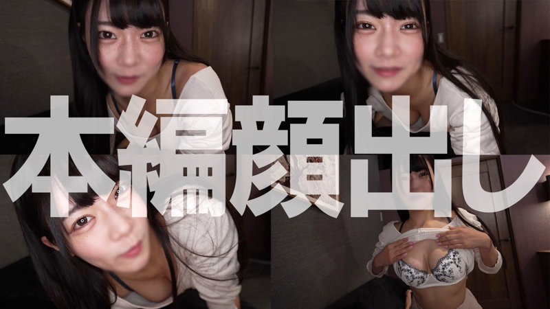 【syuk016:ひなの】美木ひなののエロい画像1【素人マニア】