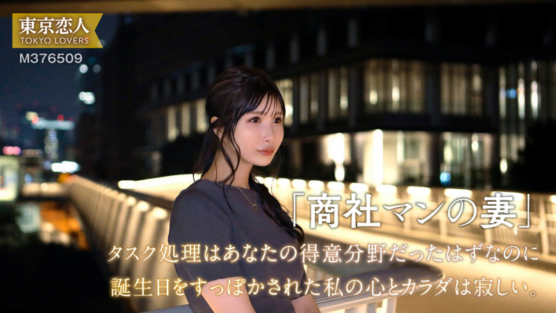 【tkk077:今野ゆり】松野蘭のエロい画像1【素人マニア】