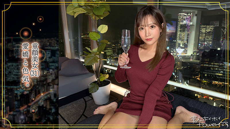 【tow042:aona】小那海あやのエロい画像1【素人マニア】