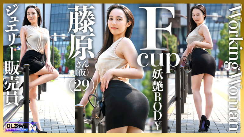 【work014:藤原さん（仮名）】藤川乃風のエロい画像1【素人マニア】