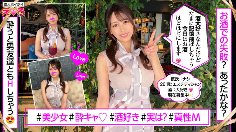 【erk099:かすみちゃん】滝川すみれのエロい画像1【素人マニア】