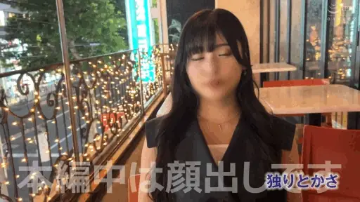 酒酔い美女の暴走【erk106:ぴよちゃん】似鳥日菜のエロGIF[素人マニア]