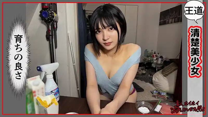 【hhl125:ドM清楚美少女@YUN】虹村ゆみのエロい画像1【素人マニア】