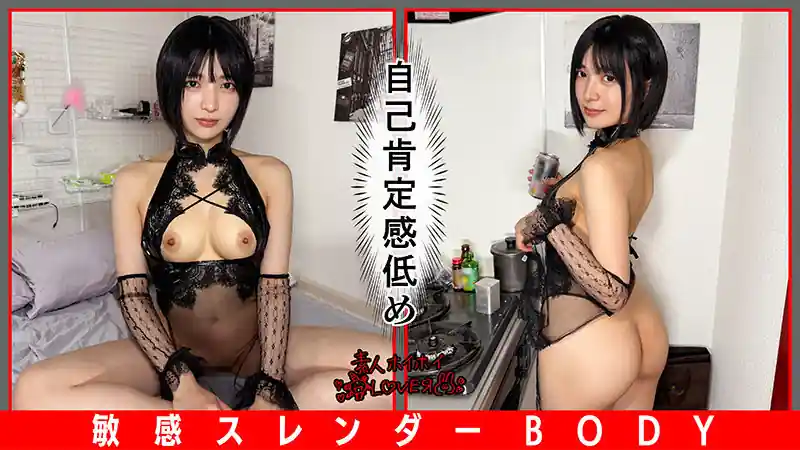 【hhl125:ドM清楚美少女@YUN】虹村ゆみのエロい画像3【素人マニア】