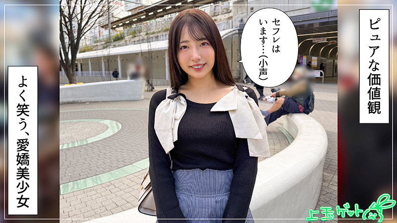 【hoi414:紗良】一色さらのエロい画像1【素人マニア】