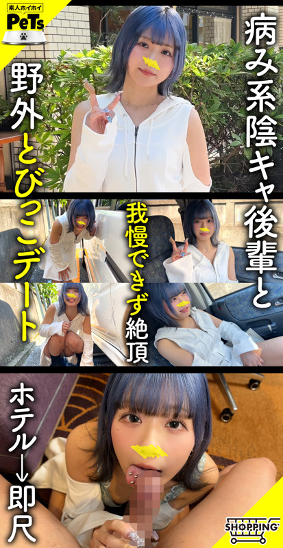 【hpt055:ルル】るるちゃ。のエロい画像1【素人マニア】