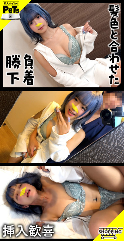 【hpt055:ルル】るるちゃ。のエロい画像2【素人マニア】