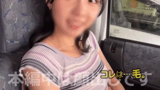 泥酔カフェの待ち合わせ【hpt066:メグ】美ノ嶋めぐりのエロGIF[素人マニア]