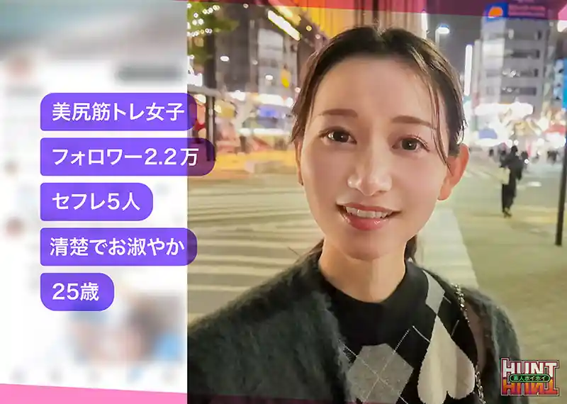 【hut019:sien】月瀬りりあのエロい画像1【素人マニア】