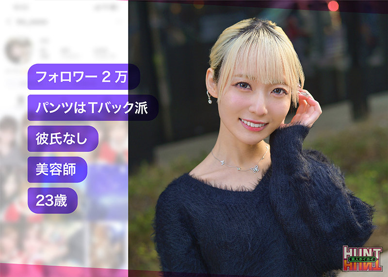 【hut021:AiMinA】藍瀬ミナのエロい画像1【素人マニア】