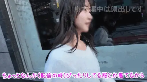 SNSナンパのDMホイホイ【hut023:Yolu】依本しおりのエロGIF[素人マニア]