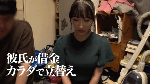 彼氏前の強要台詞【ontr011:ゆきちゃん】雪代美鳳のエロGIF[素人マニア]