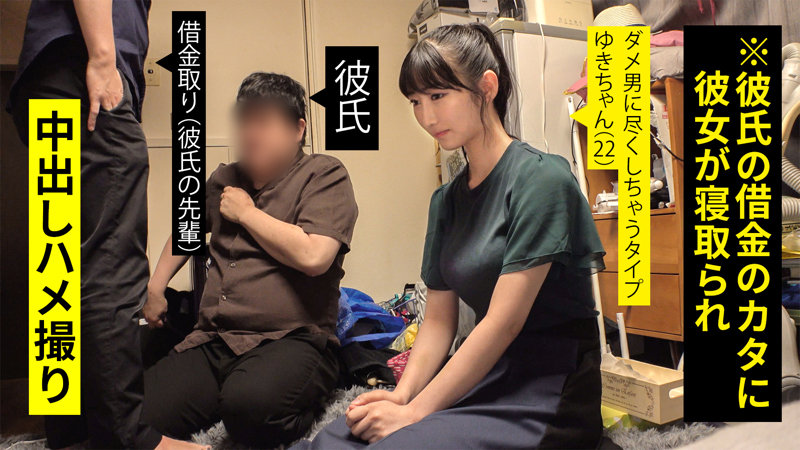 【ontr011:ゆきちゃん】雪代美鳳のエロい画像1【素人マニア】