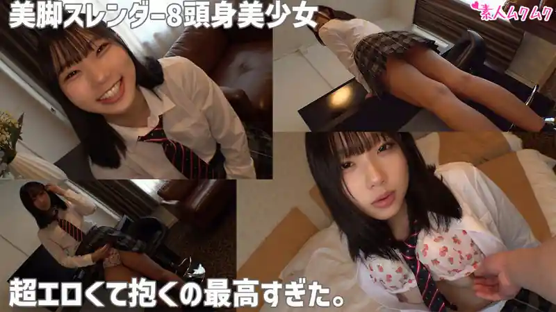 【smuk203:かなた】透美かなたのエロい画像1【素人マニア】