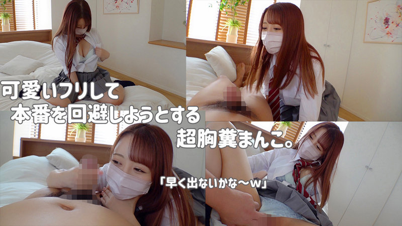 【smus016:メイ】深月めいのエロい画像2【素人マニア】