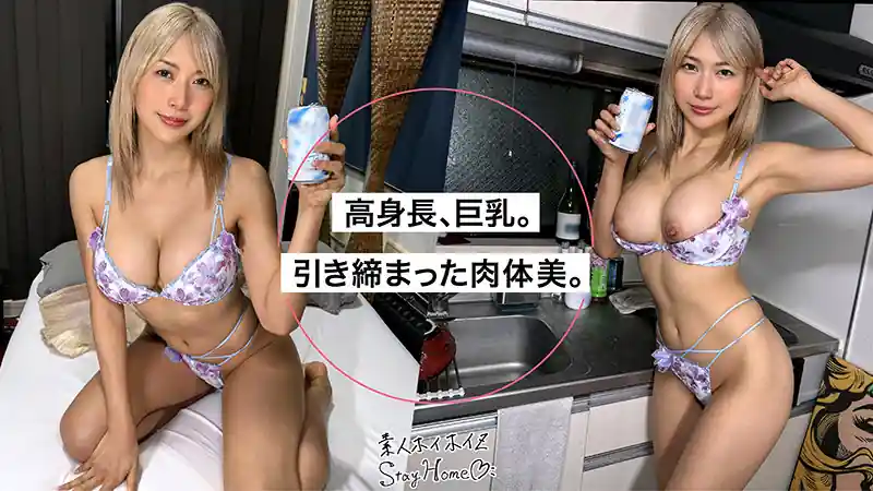 【sth108:元教師/爆乳高身長GAL@kyoca】花宮きょうこのエロい画像2【素人マニア】