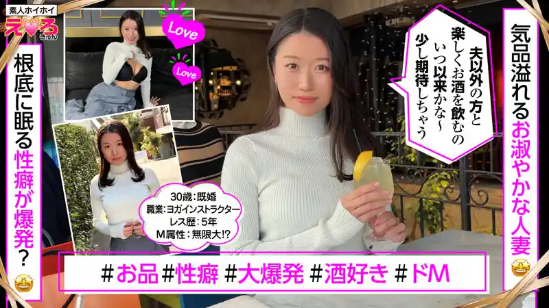 【erk118:シマさん】高嶋和のエロい画像1【素人マニア】