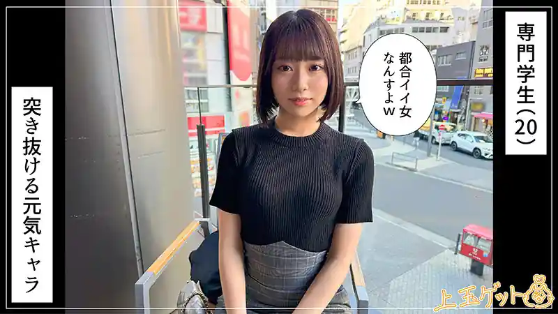【hoi365:元気っ娘痙攣イキ@あと】赤名いとのエロい画像1【素人マニア】