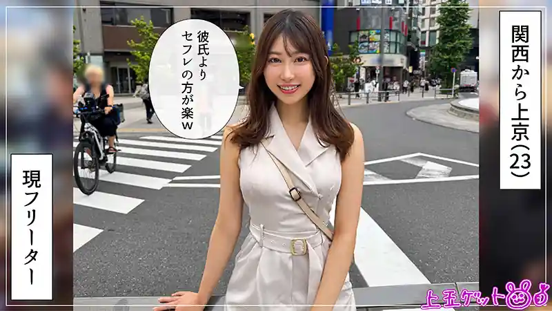 【hoi392:はるる】春乃るるのエロい画像1【素人マニア】