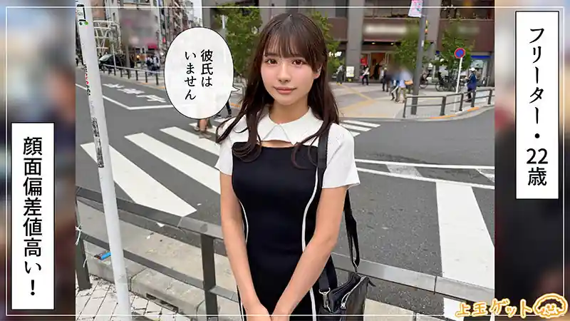 【hoi403:メル】佐藤愛瑠のエロい画像1【素人マニア】