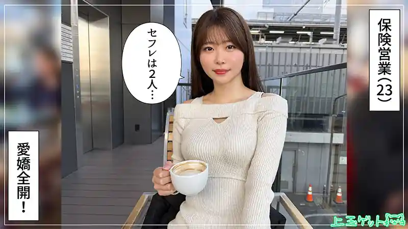 【hoi412:碧】青坂あおいのエロい画像1【素人マニア】