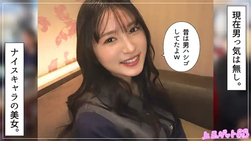 【hoi415:雪希】幸村泉希のエロい画像1【素人マニア】