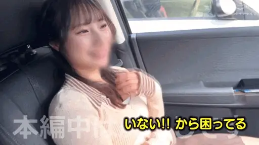 ペットの防水シート【hpt077:ニーナ】松井日奈子のエロGIF[素人マニア]