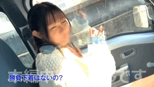 野外とびっこデート【hpt078:サナギ】谷村凪咲のエロGIF[素人マニア]