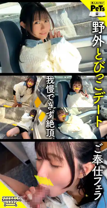 【hpt078:サナギ】谷村凪咲のエロい画像1【素人マニア】