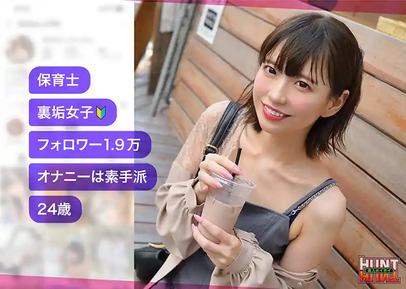 【hut011:sakula】雫月心桜のエロい画像1【素人マニア】