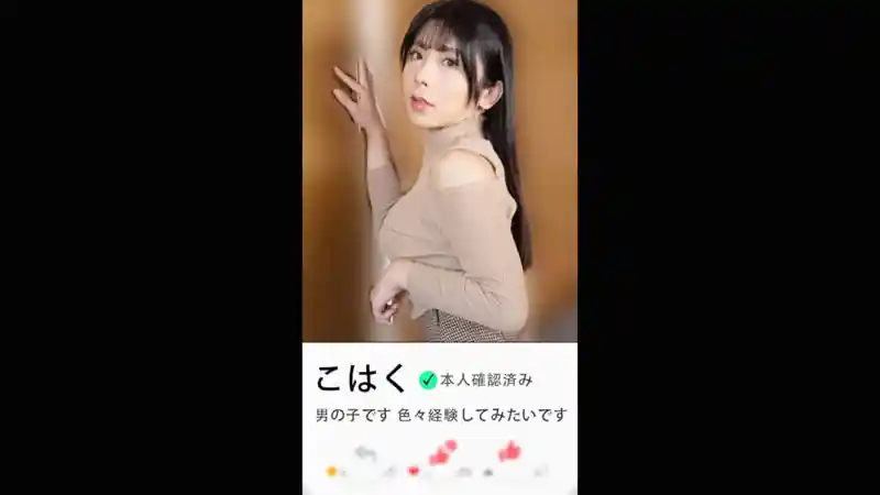 【mgfx217:こはく】ーのエロい画像1【素人マニア】