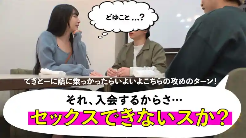 【mgsod008:まりな】西尾まりなのエロい画像2【素人マニア】