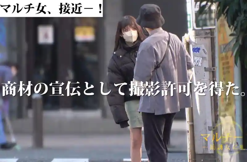 【mgsod011:まゆ】堀北まゆのエロい画像1【素人マニア】