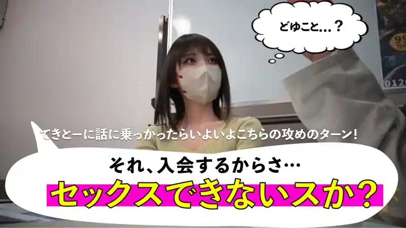 【mgsod011:まゆ】堀北まゆのエロい画像2【素人マニア】