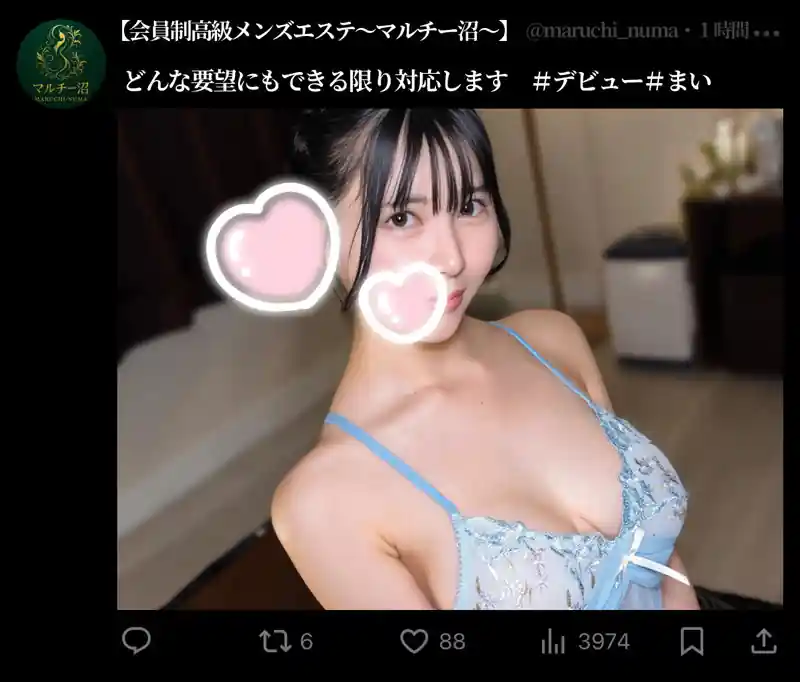 【msodn029:まい】福原みなのエロい画像2【素人マニア】