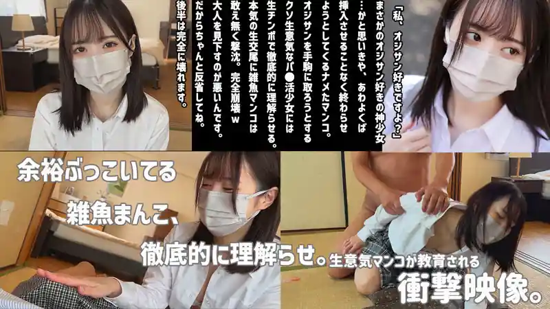 【smus019:YUI】天馬ゆいのエロい画像1【素人マニア】