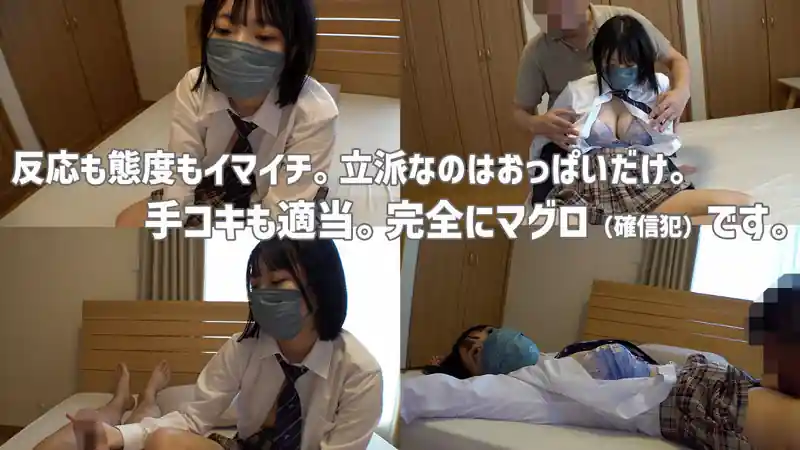【smus034:AMU】大原あむのエロい画像2【素人マニア】