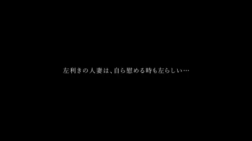 排卵日アプリの妊活【tkk062:夏目あきな】足立友梨のエロGIF[素人マニア]