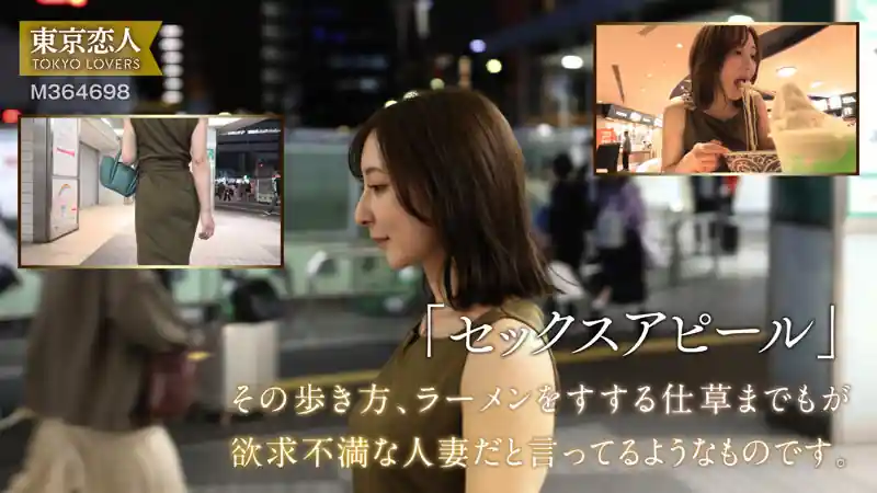 【tkk062:夏目あきな】足立友梨のエロい画像1【素人マニア】