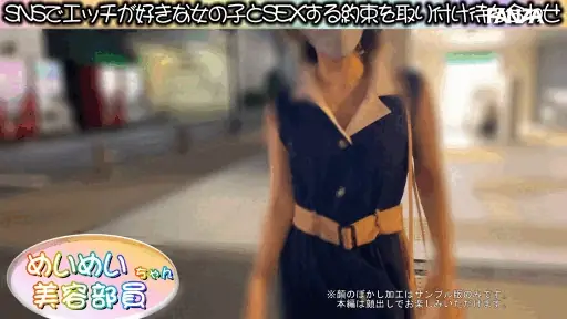 マッチングアプリのホテル密会【tkmj001:めいめい】ーのエロGIF[素人マニア]