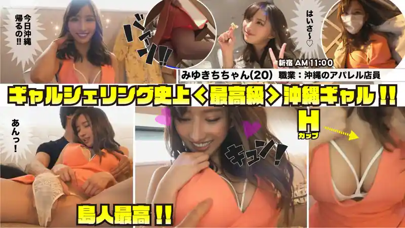 【yaho012:みゆきち】ーのエロい画像1【素人マニア】