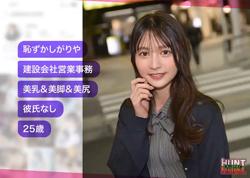 【hut024:murayuki】幸村泉希のエロい画像1【素人マニア】
