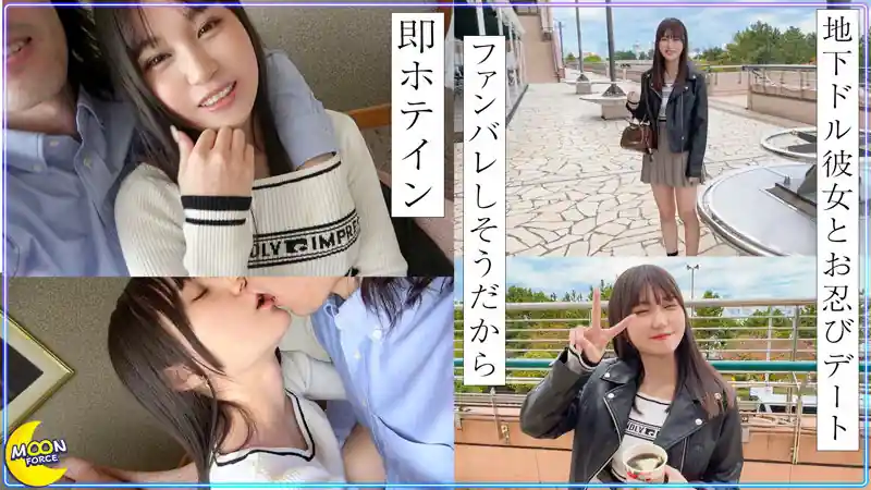 【mfc336:なのは】双葉いろはのエロい画像2【素人マニア】