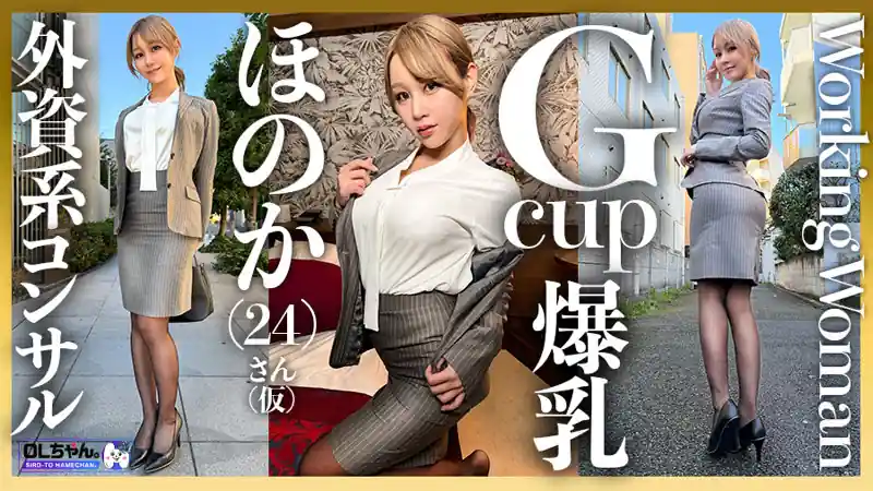 【work024:ほのかさん（仮）】芦名ほのかのエロい画像1【素人マニア】