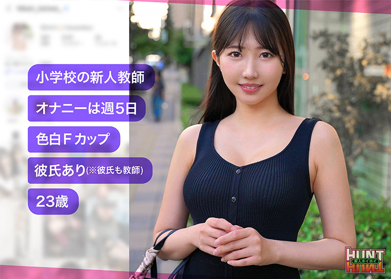 裏アカDMの女教師【hut009:madoca】巴ひかりのエロい画像1[ヌケる無料エロ動画【FANZA素人】]