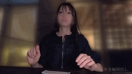 ★skip★【mfcw067:いつき】幸村泉希のエロいGIF画像[ヌケる無料エロ動画【FANZA素人】]